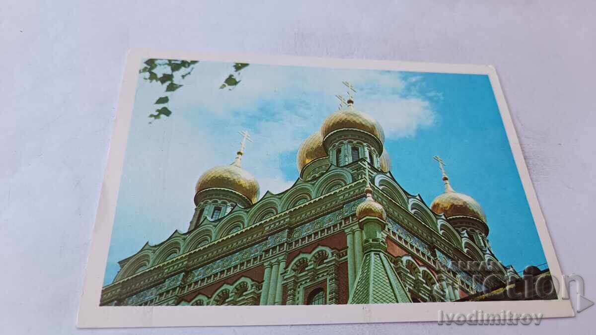 Ευχετήρια Κάρτα Μονή Σίπκα Λεπτομέρεια