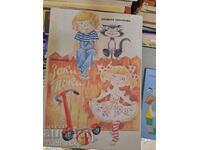 Зоки Поки Оливера Николова