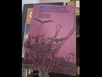 The Last Filibustiers Emilio Salgari