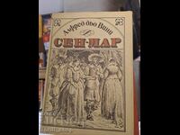 Saint-Mar Alfred de Vigny