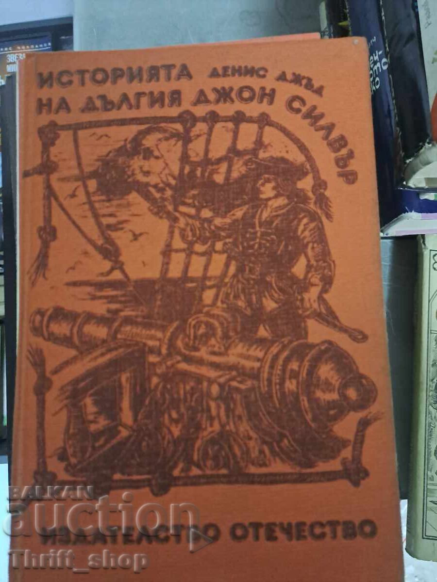 Povestea lui Long John Silver