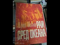 Paradise in the Ocean Meetings in Ceylon Ulrich Mackosch