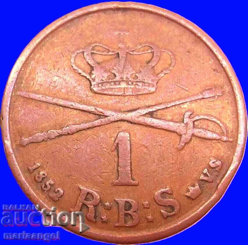 Danemarca 1 Skilling 1852 Frederik al VII-lea bronz - 5