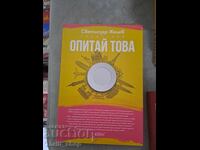 Try this Svetlozar Zhelev