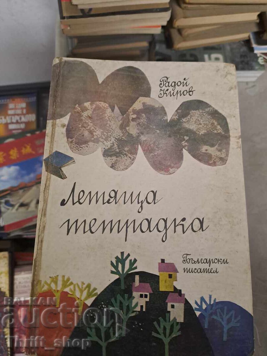 Caiet zburător Radoy Kirov