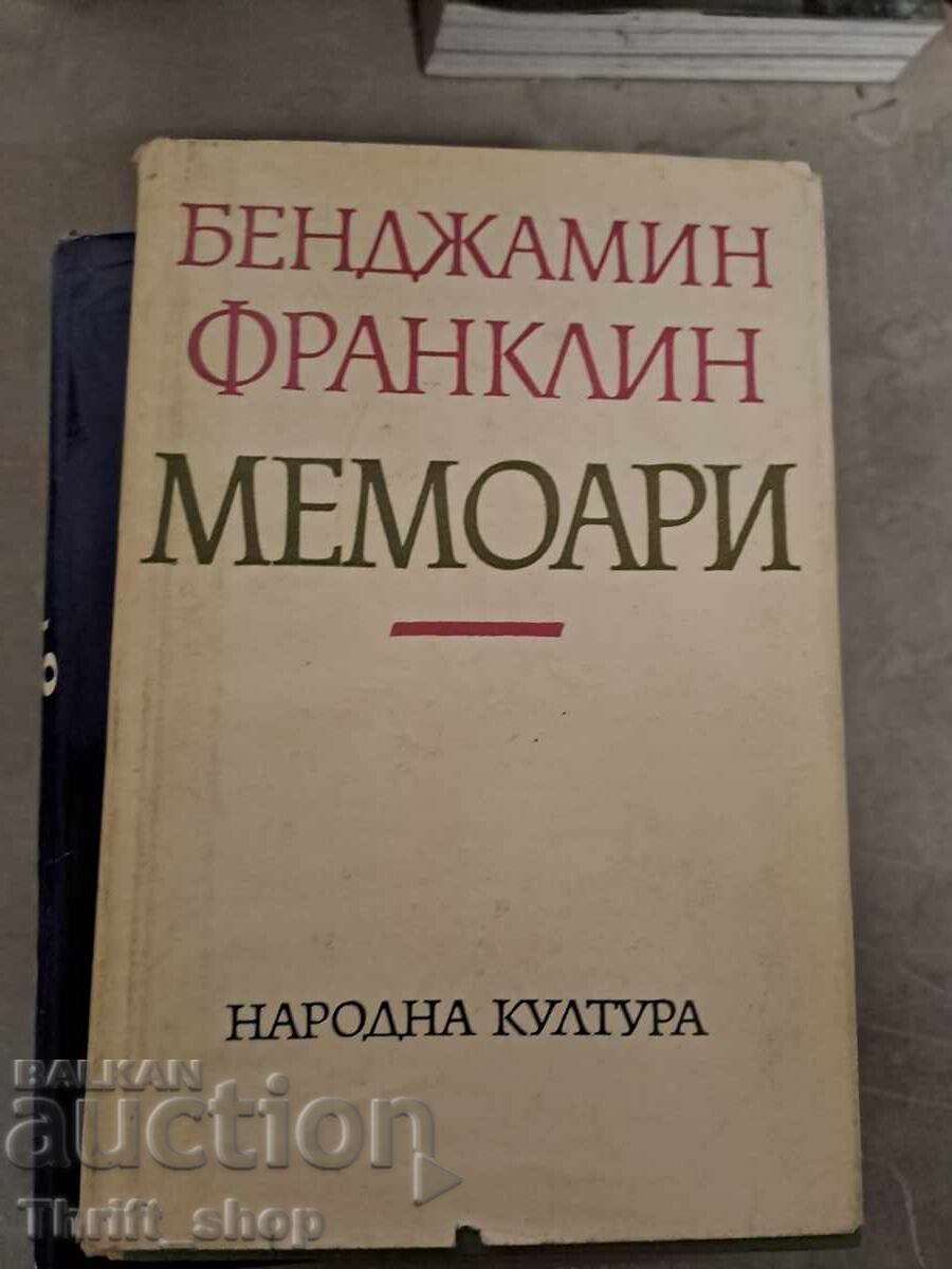 Memorii Benjamin Franklin