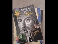 Shakespeare's Memory