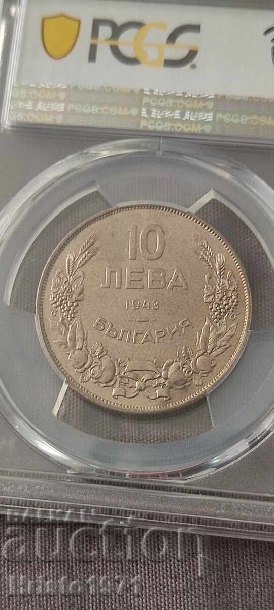 10 leva 1943 ms62