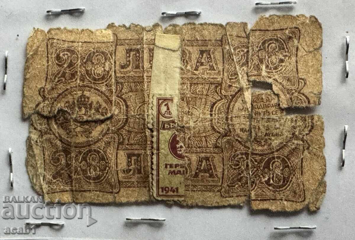 Banknotes in poor condition with price € 4.99 | 9.76 BGN