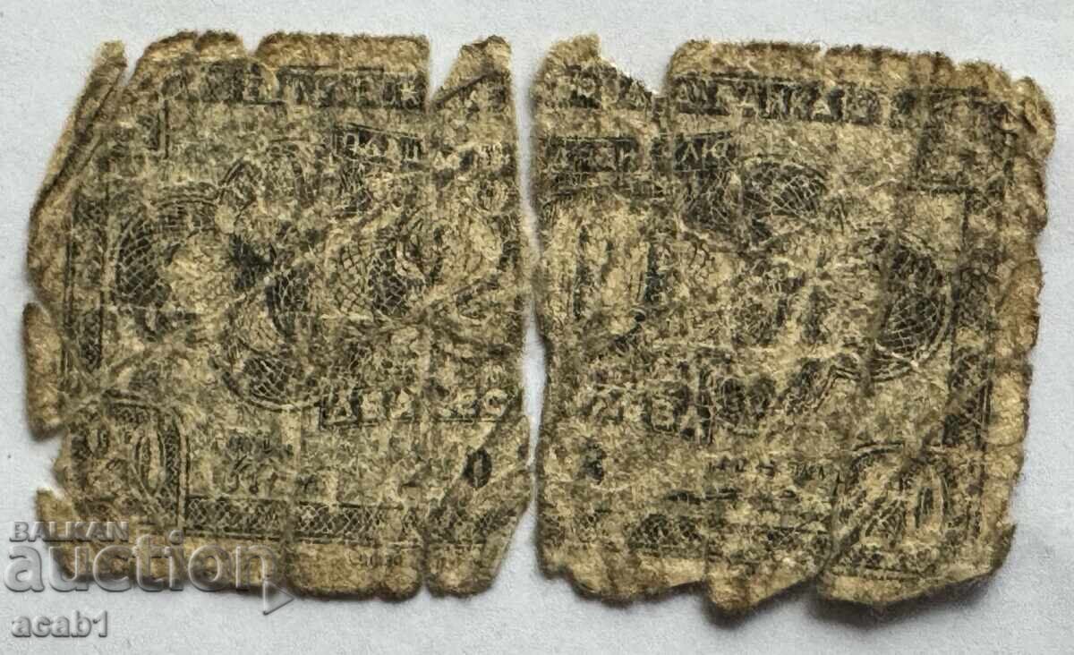 Delivery of Banknotes in poor condition