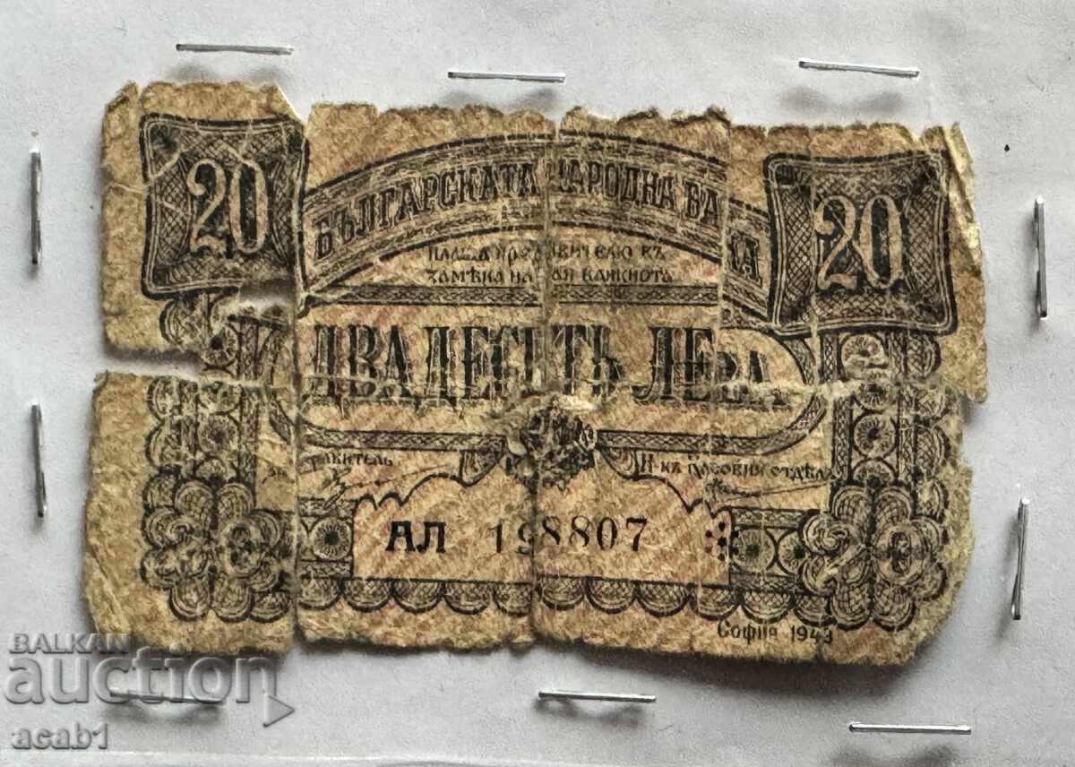 Banknotes in poor condition