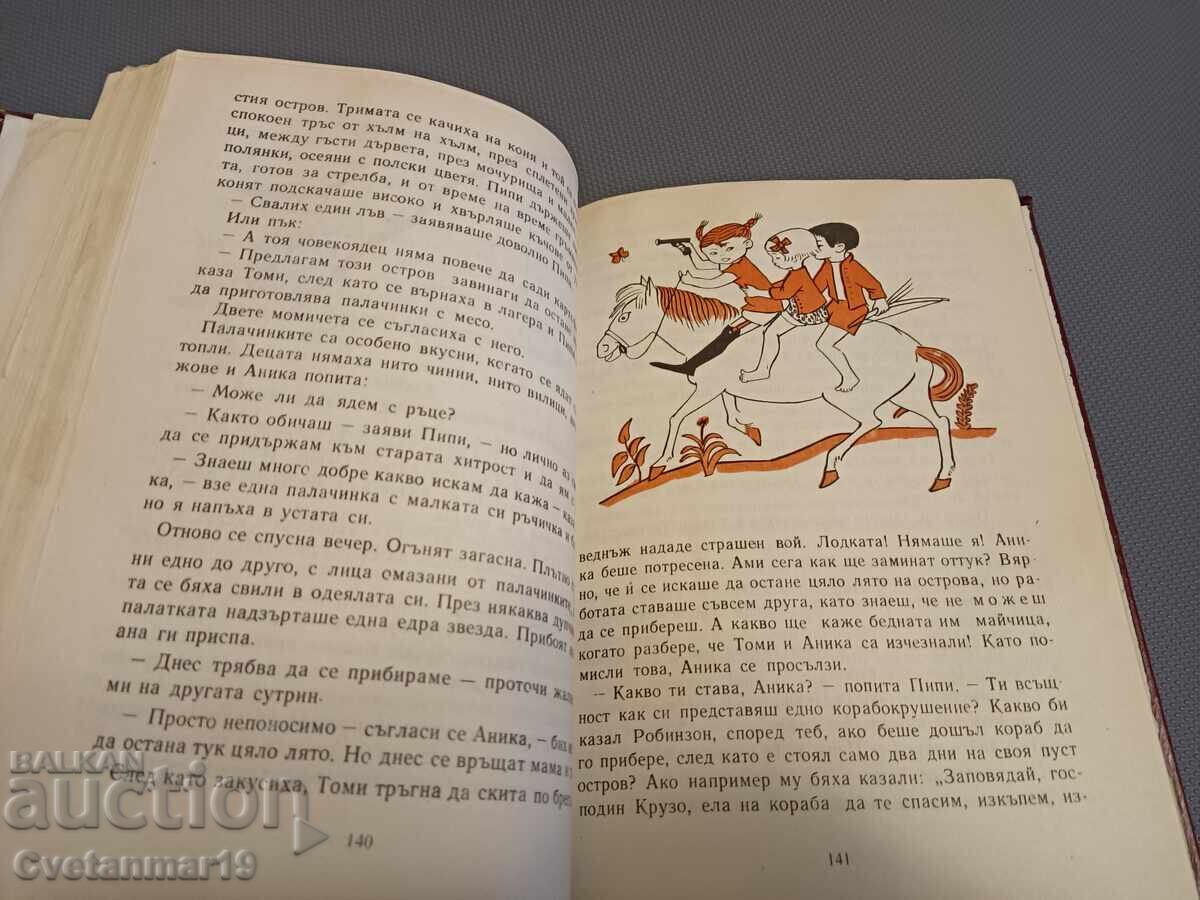 Pipi Șosetea Lungă - 1985 - 5