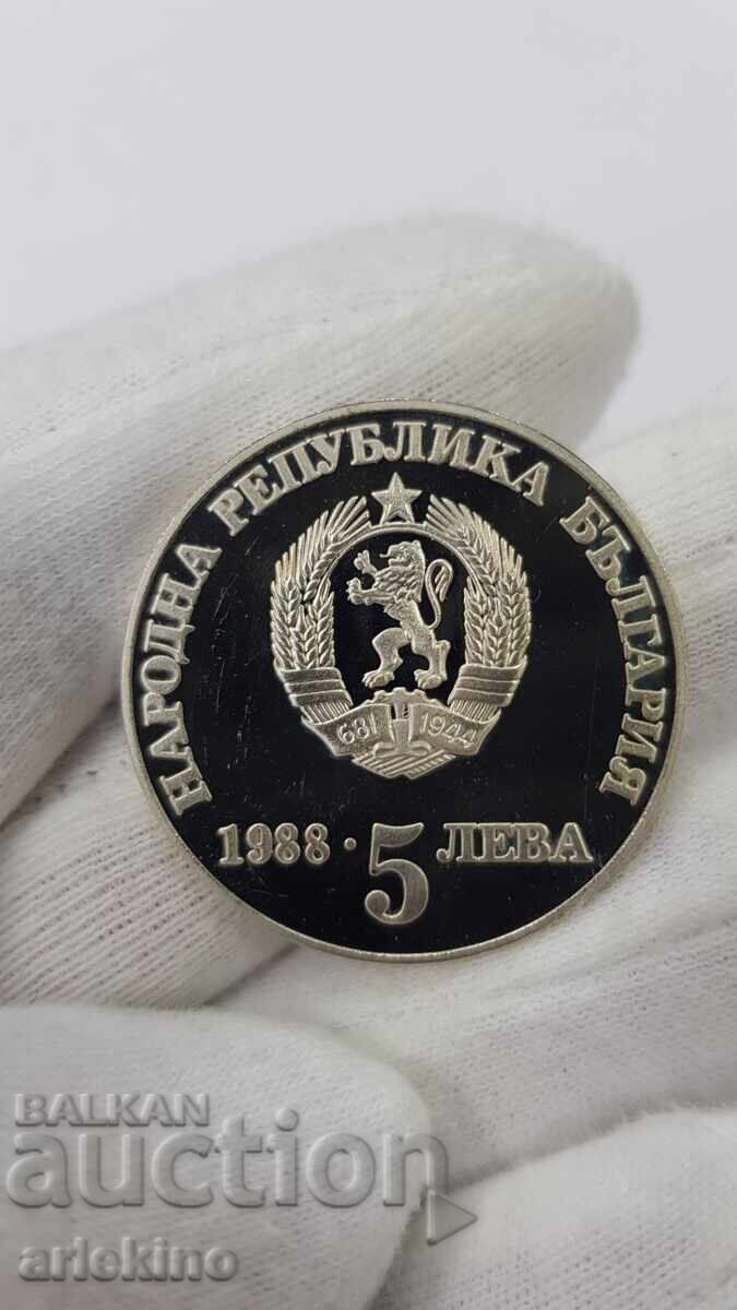 Monedă comemorativă 5 leva 1988 - 300 de ani de la Răscoala din Chiprovți - 5