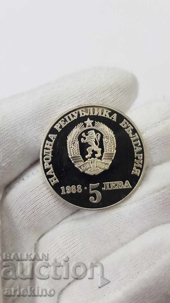 Monedă comemorativă 5 leva 1988 - 300 de ani de la Răscoala din Chiprovți - 7