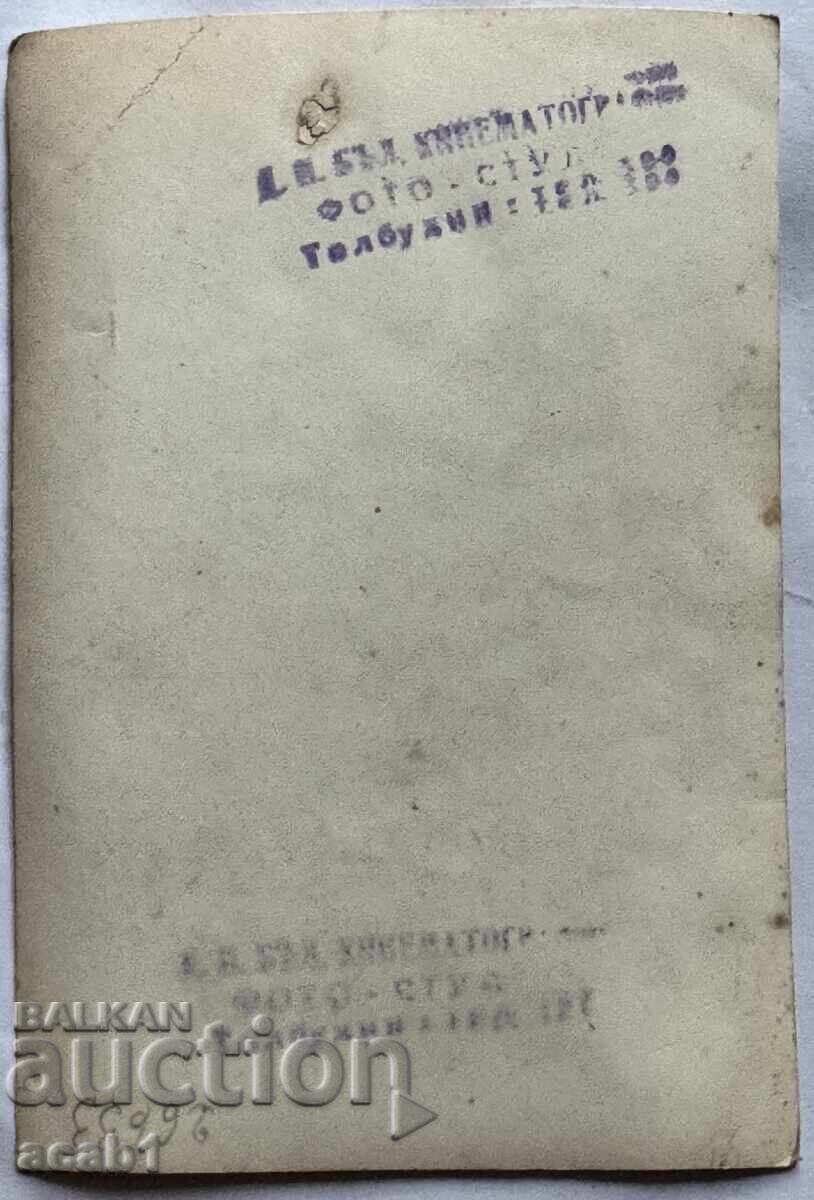 PSV Roata cu preț € 4.99 | 9.76 BGN PSV Roata cu preț € 4.99 | 9.76 BGN