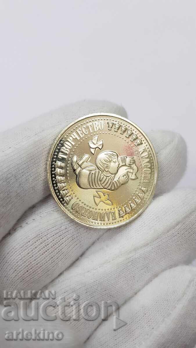 Licitație Monedă comemorativă 5 leva 1988 - Steagul Păcii