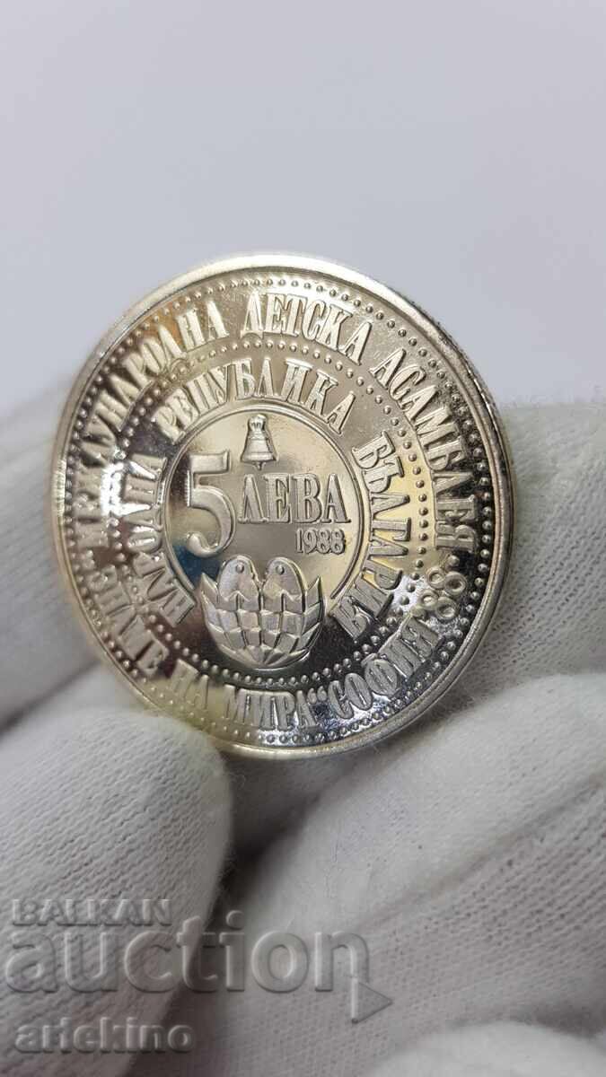 Monedă comemorativă 5 leva 1988 - Steagul Păcii - 6