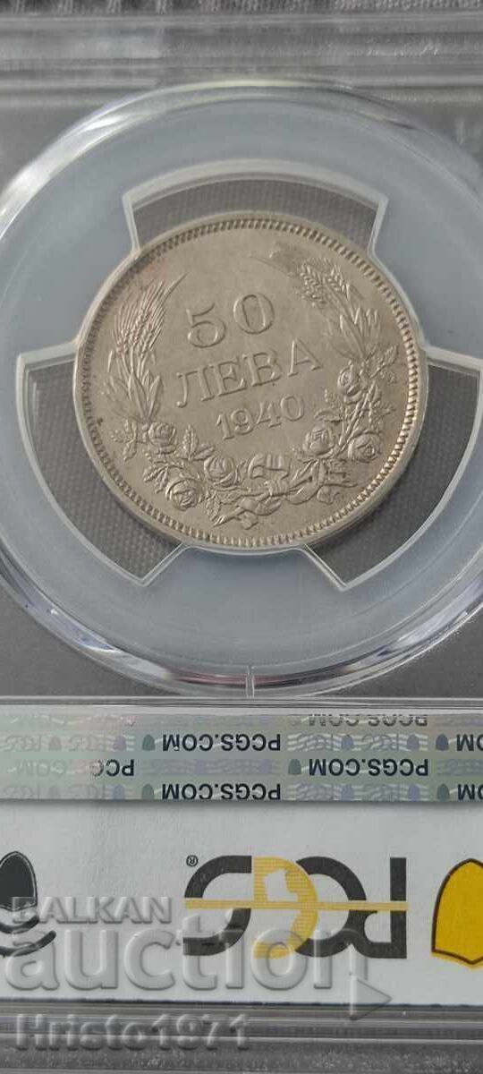 50 leva 1940 ms 62 50 leva 1940 ms 62