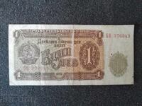 1 lev 1951
