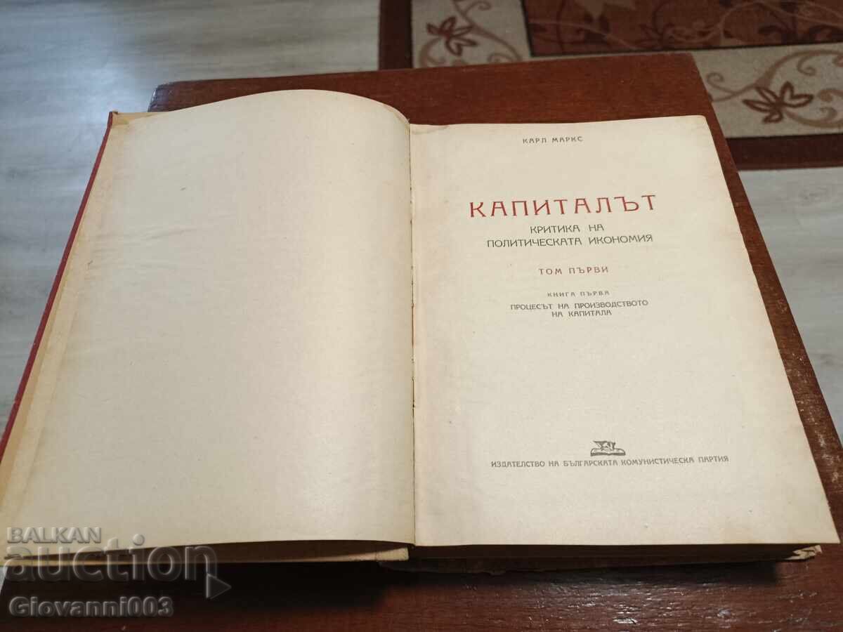 Capitalul. Volumul 1 cu preț € 13.00 | 25.43 BGN