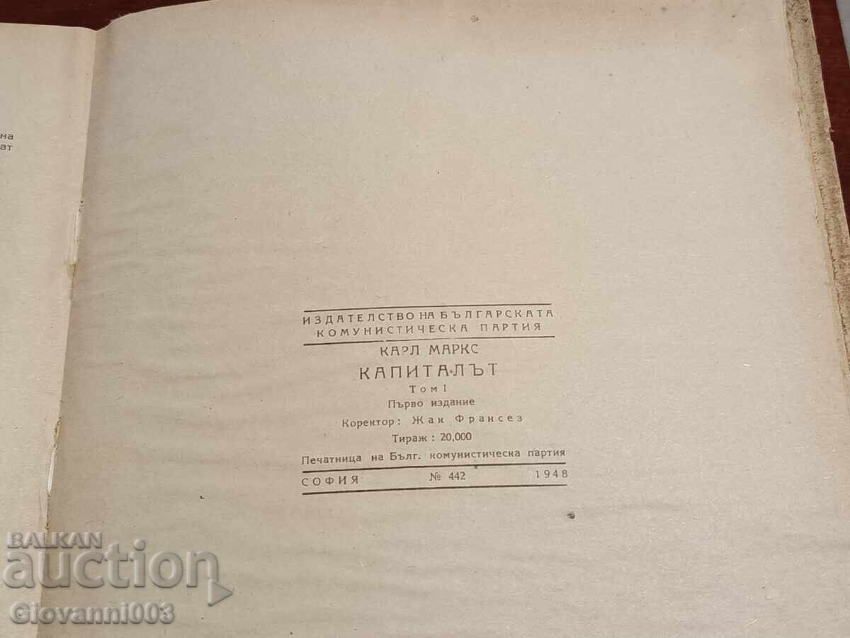 Capitalul. Volumul 1 - 5