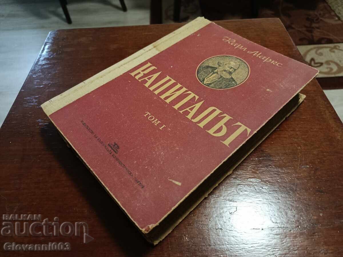 Capitalul. Volumul 1