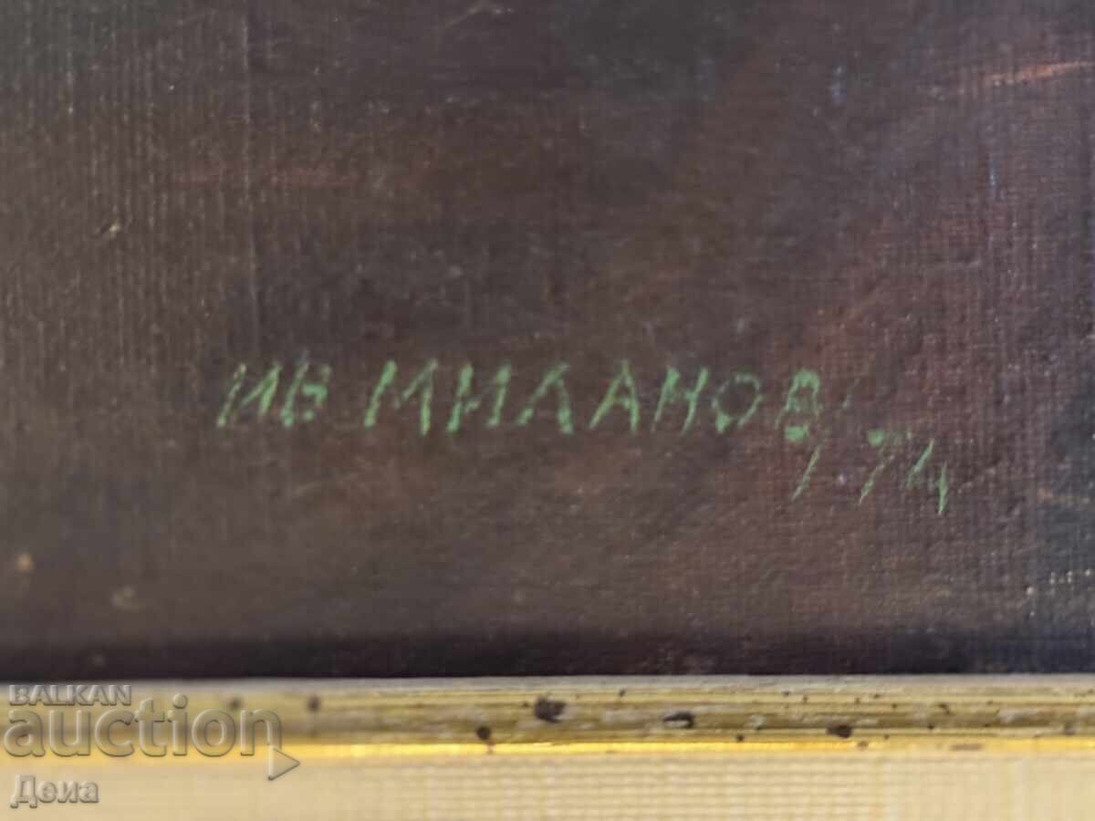 Ιβάν Μιλάνοφ μεγάλος πίνακας 1974 με τιμή € 299.00 | 584.80 BGN Ιβάν Μιλάνοφ μεγάλος πίνακας 1974 με τιμή € 299.00 | 584.80 BGN