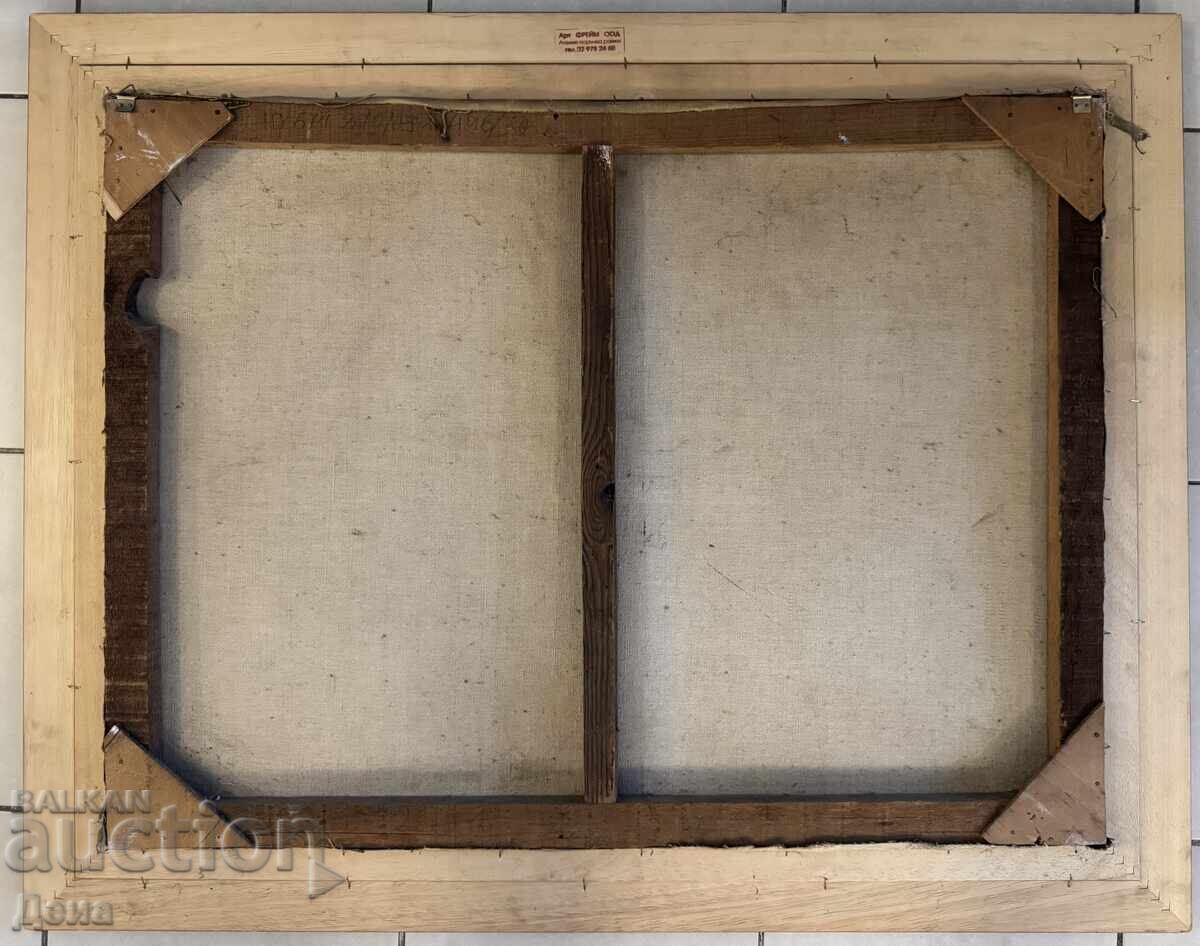 Иван Миланов голяма картина 1974г - 7