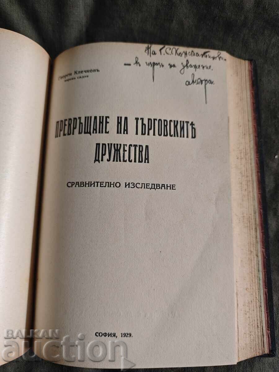 Conversion of trading companies Georgi Klechkov/Silyanovsk with price € 450.00 | 880.12 BGN Conversion of trading companies Georgi Klechkov/Silyanovsk with price € 450.00 | 880.12 BGN