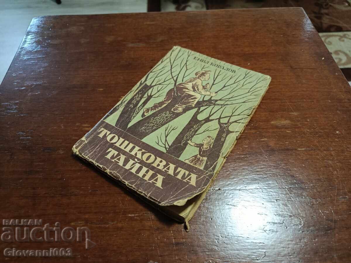 Secretul lui Toshkova Emil Koralov