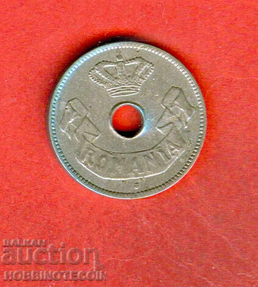 ΡΟΥΜΑΝΙΑ ROMANIA 10 Banis έκδοση 1906 με τιμή € 5.99 | 11.72 BGN