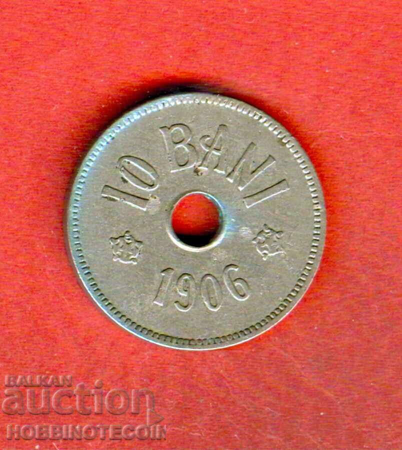 ΡΟΥΜΑΝΙΑ ROMANIA 10 Banis έκδοση 1906