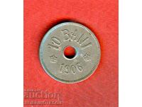 ΡΟΥΜΑΝΙΑ ROMANIA 10 Banis έκδοση 1906