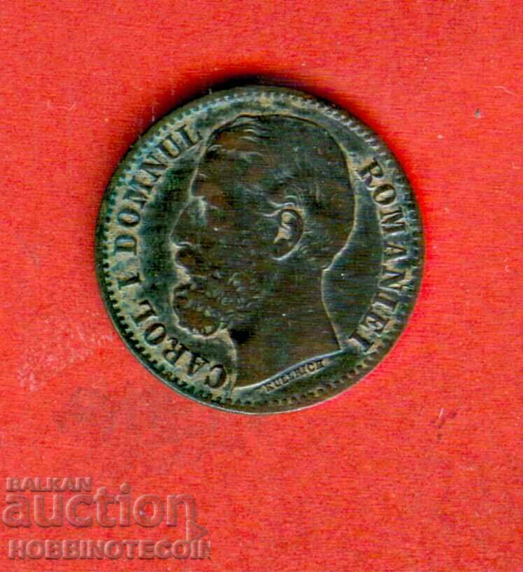 ROMANIA ROMANIA 2 Baths issue 1879 with price € 4.99 | 9.76 BGN