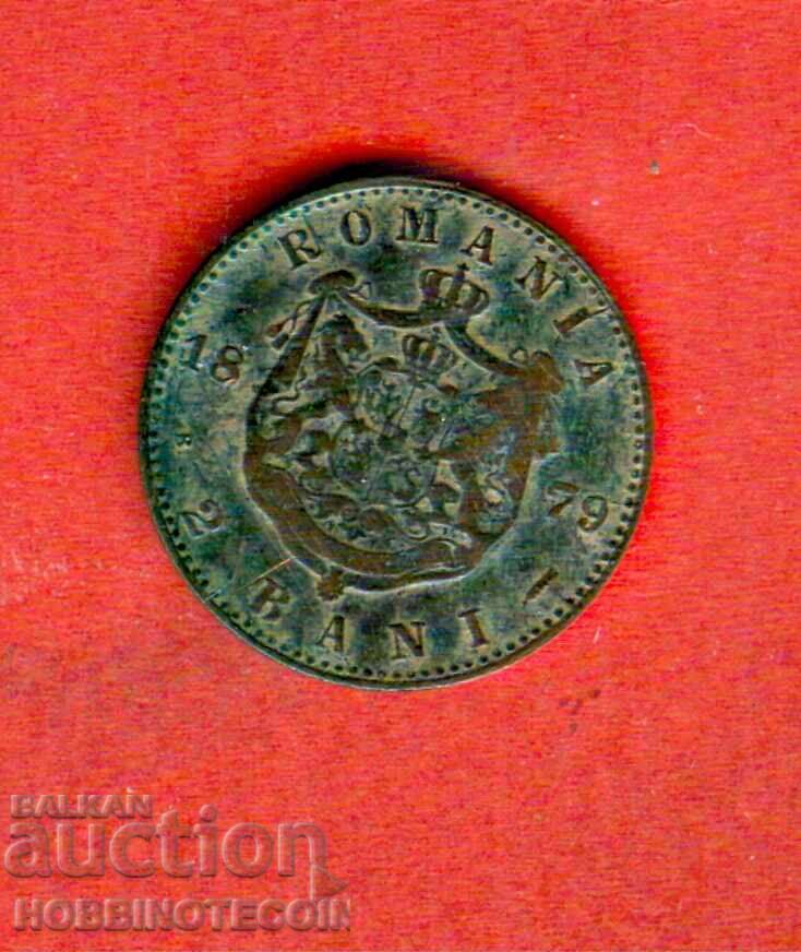 ROMANIA ROMANIA 2 Baths issue 1879