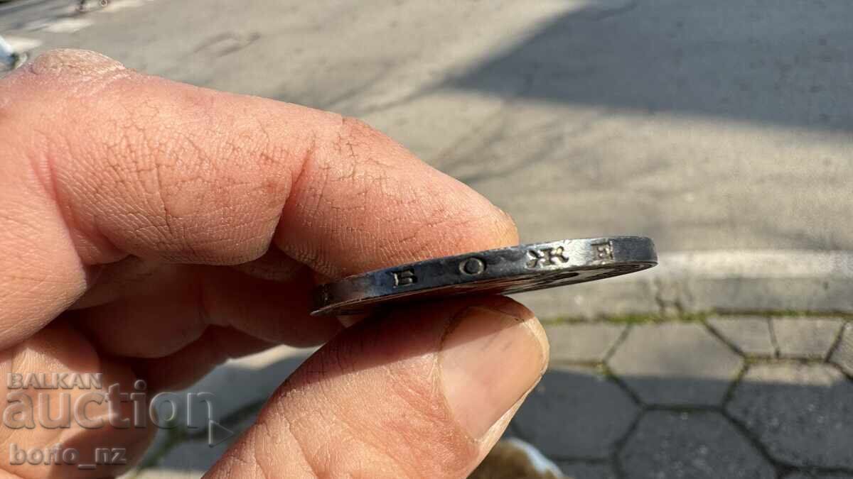 Παράδοση ΝΟΜΙΣΜΑ 5 ΛΕΒ ΑΣΗΜΙ 1894 ΦΕΡΔΙΝΑΝΔΟΣ Β.Σ.Τ.Σ