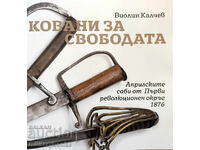 Forged for Freedom. The April Sabers of 1876