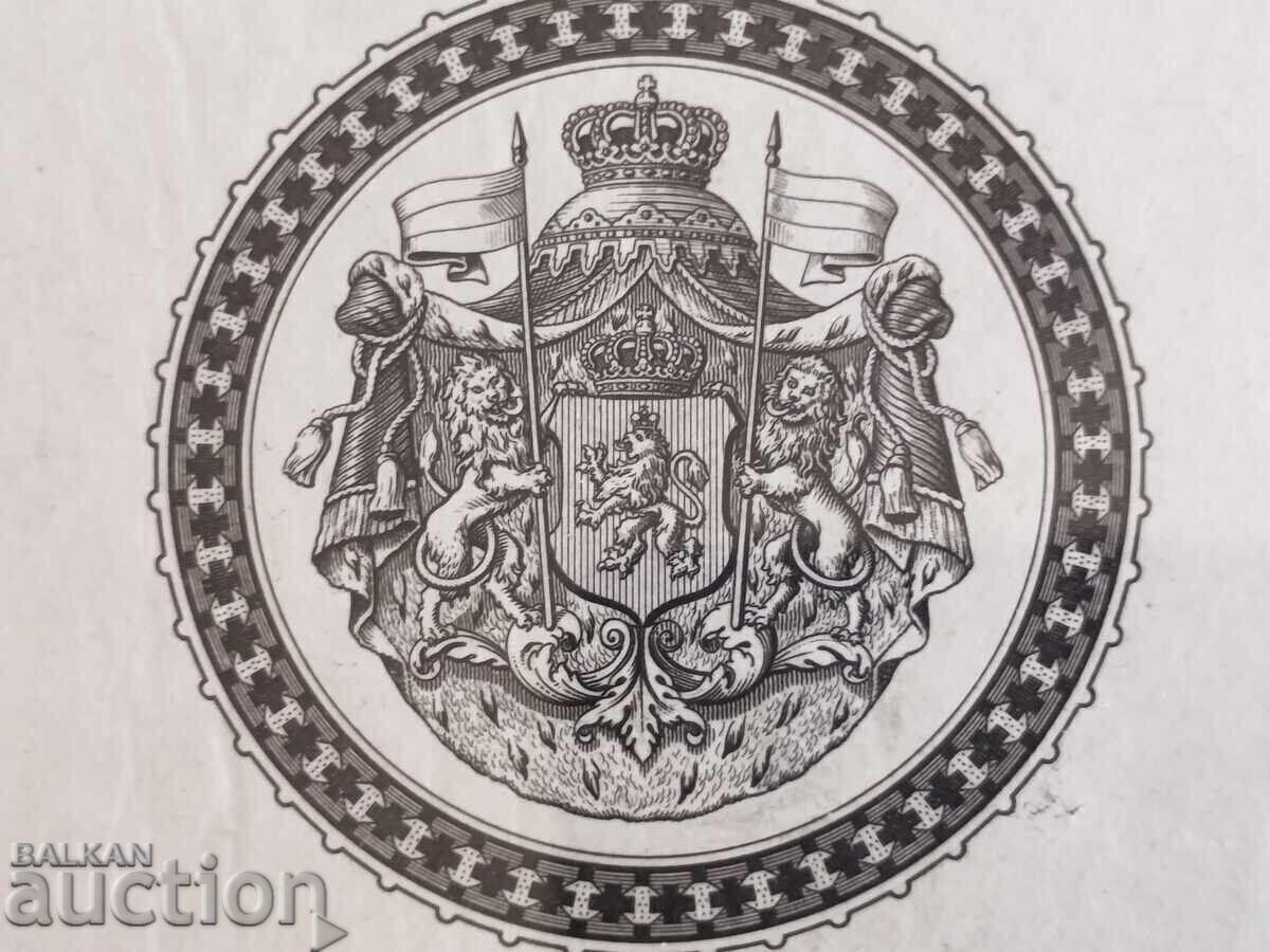 Livrarea Proof, Vignetă pe bancnotele de 50, 100, 500 și 1000 lv din 1922