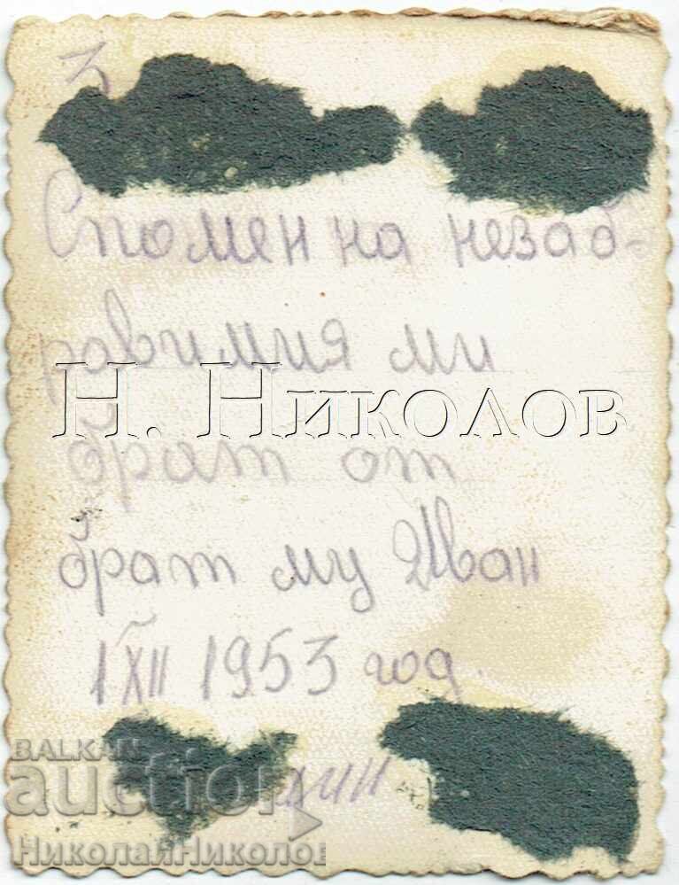 1953 МАЛКА СТАРА СНИМКА КУРСАНТИ ВОЕННОМОРСКО УЧИЛИЩЕ Ж318 с цена € 1.50 | 2.93 лв.