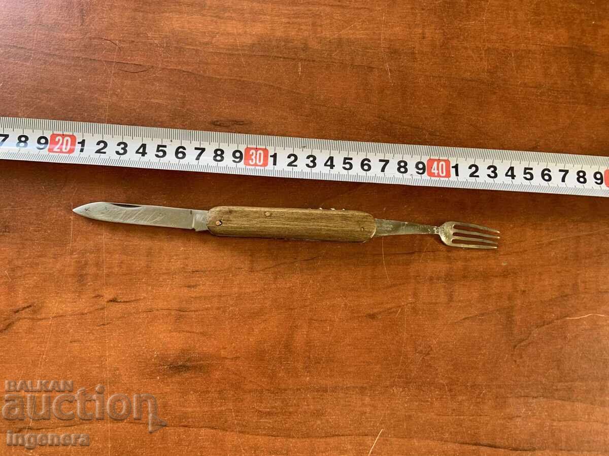 ΠΤΥΣΣΟΜΕΝΟ ΜΑΧΑΙΡΙ ΠΟΔΙ ΛΑΜΑ ΑΝΤΙΚΕ-ΜΕΓΑΛΟ ΑΓΚΑΘΙ - 5