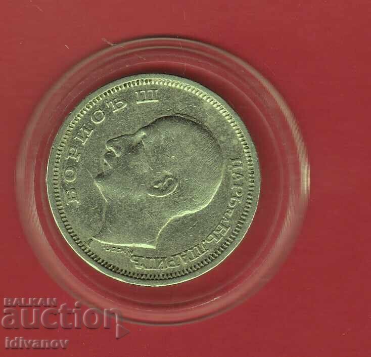 50 BGN 1940 - 9 cu preț € 2.50 | 4.89 BGN