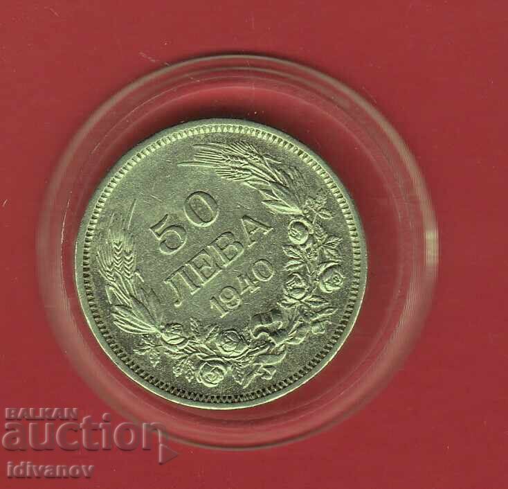 50 BGN 1940 - 9