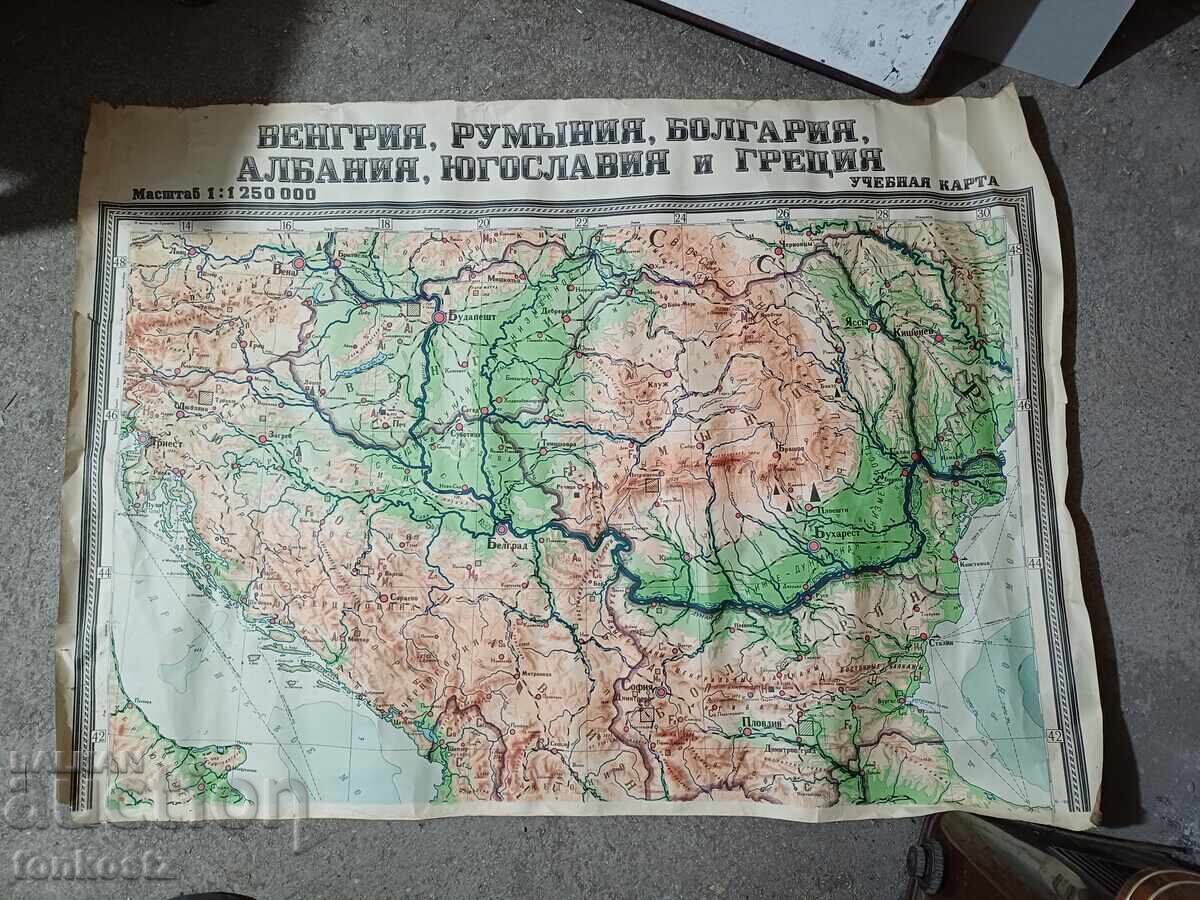 Μεγάλος εκπαιδευτικός χάρτης 1μ και 13 εκ Μεγάλος εκπαιδευτικός χάρτης 1μ και 13 εκ