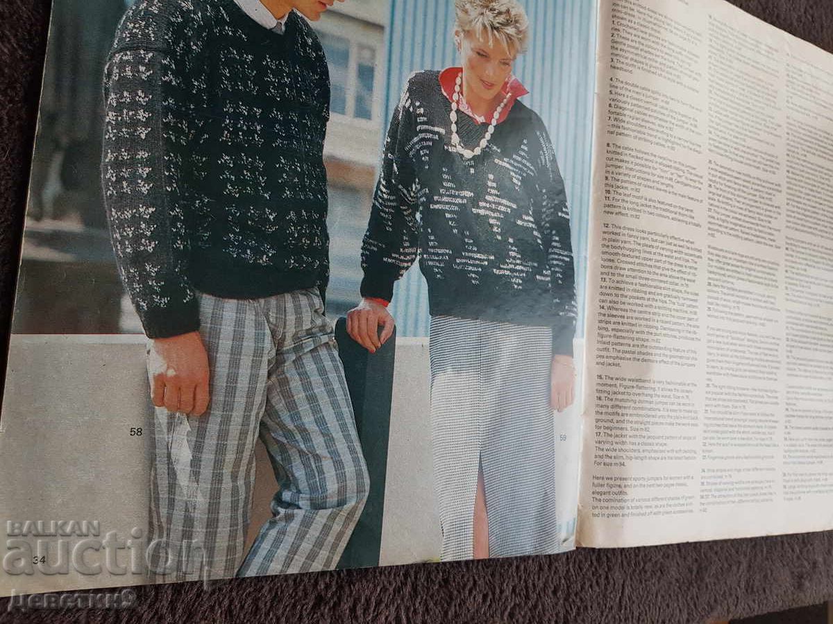 Delivery of Magazine "Modische Maschen" - No. 4, 1986