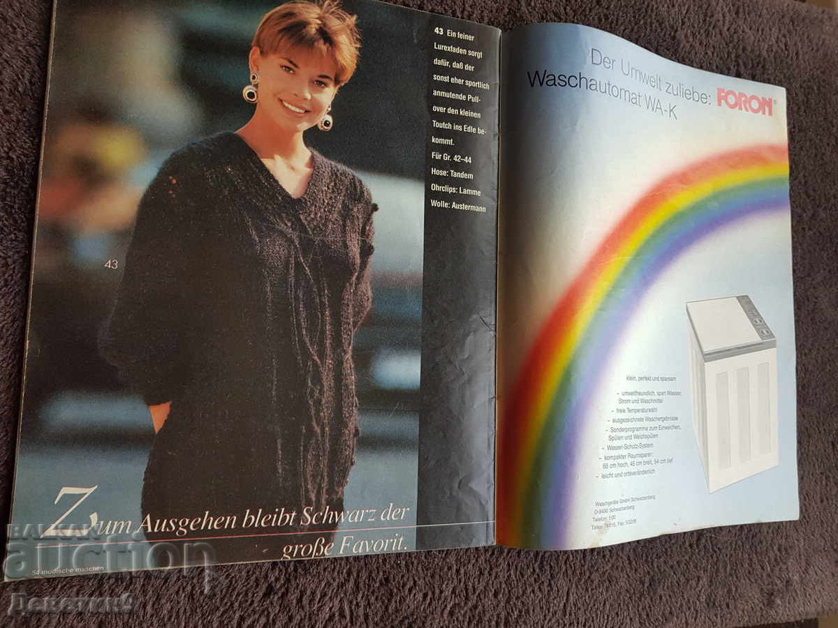 Παράδοση Περιοδικό "Modische Maschen" - τ. 4, 1990