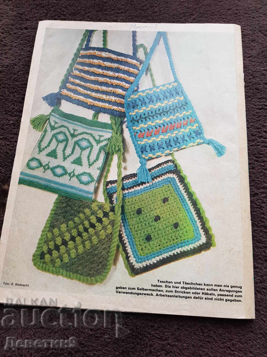 Revista "Modische Maschen" - nr. 2, 1978 cu preț € 3.00 | 5.87 BGN Revista "Modische Maschen" - nr. 2, 1978 cu preț € 3.00 | 5.87 BGN