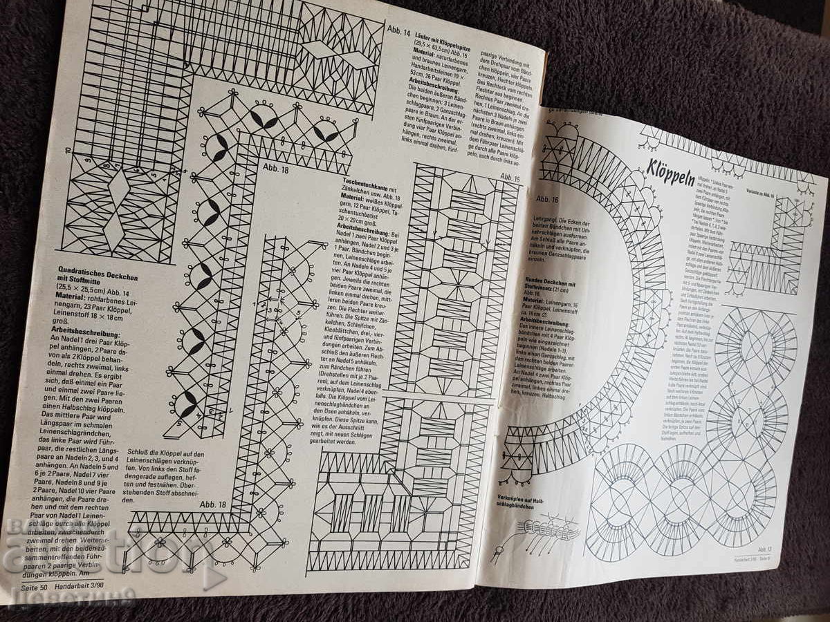 Παράδοση Περιοδικό "Handarbeit" - τ. 3, 1990