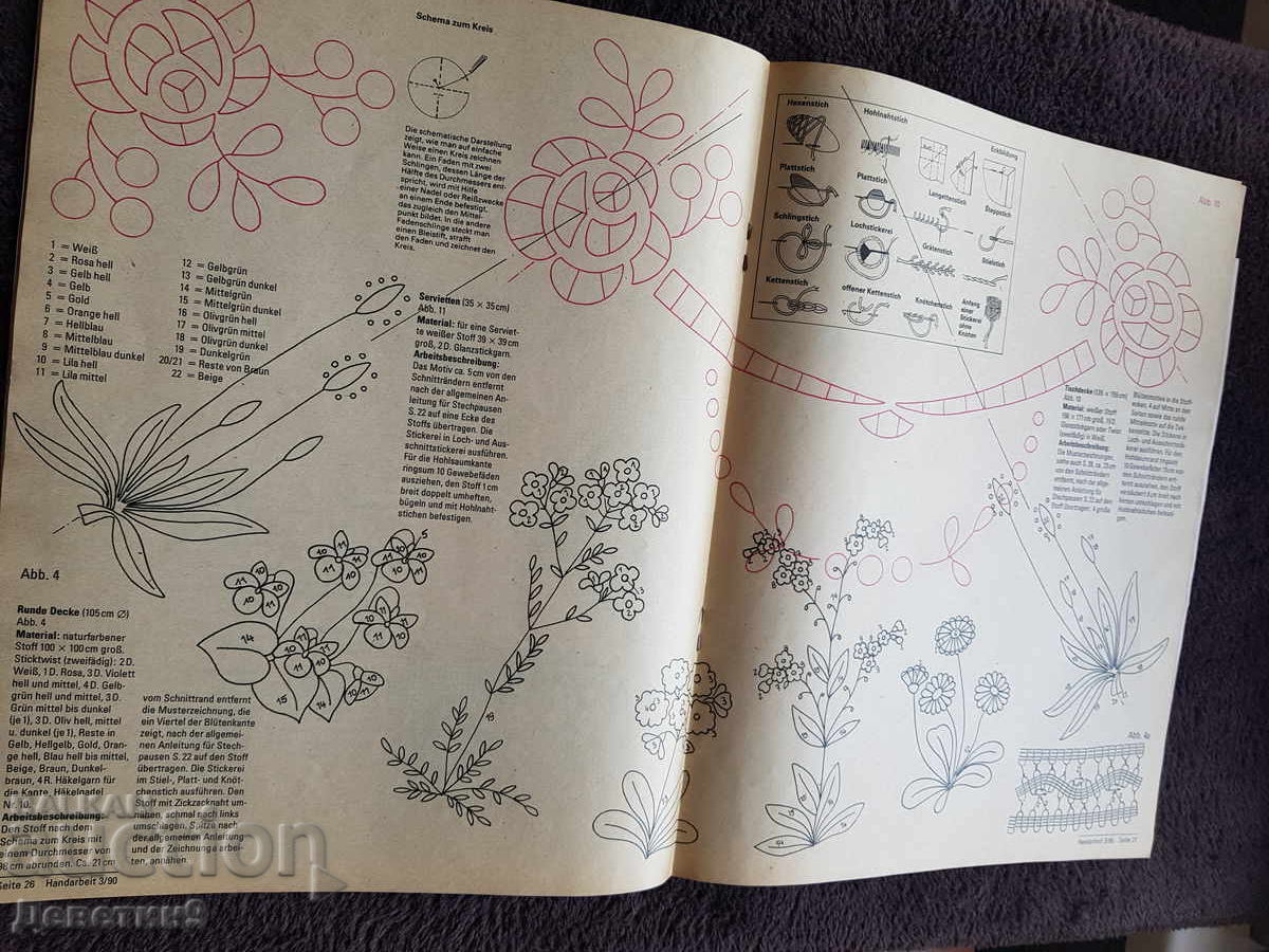 Περιοδικό "Handarbeit" - τ. 3, 1990 - 5