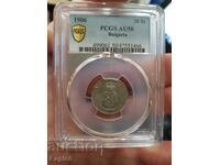 20 стотинки 1906г., AU50, PCGS.