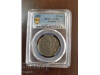 10 λέβα 1930 AU55, PCGS